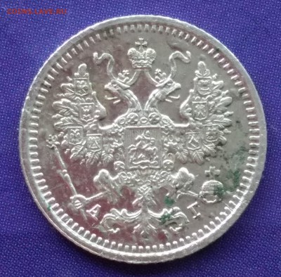 5 копеек 1889 АГ до 22:15 22.03.2019 по мск. - 1889ъъ.
