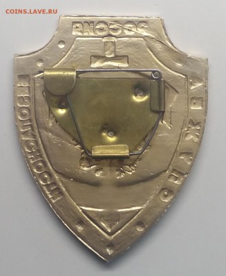 Знак"Служба Безопасности ООО Росс-Терминал С-Пб таможни" - IMG_20190320_083123