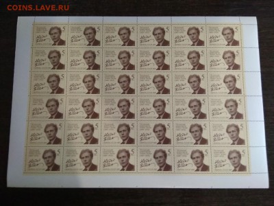 СССР 1987 год, 100 лет со дня рождения Хейно Эллера - 12