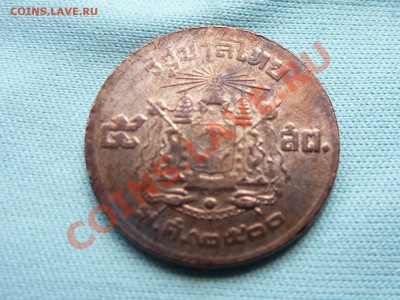 С РУБЛЯ ТАИЛАНД 5сатанг 1957 год до 20.06.11 в 22-00 - MEMO0022.JPG