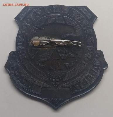 Знак"Охрана и инкассация ДЕЛЬТА ИНКАСС"номер 0015 до 26.03. - IMG_20190320_083036