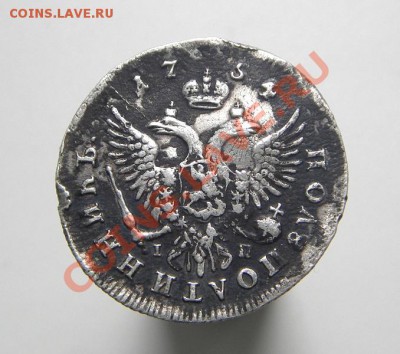 Полуполтинник 1754 ММД IП окончание 20.06.2011 в 22-00 мск. - IMGP5830.JPG