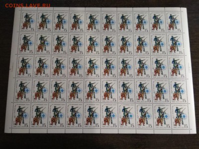 СССР 1990 год, 45 чемпионат мира по стрельбе - 14