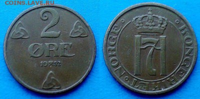 Норвегия - 2 эре 1952 года ("KONGERIKET NORGE") до 26.03 - Норвегия 2 эре 1952