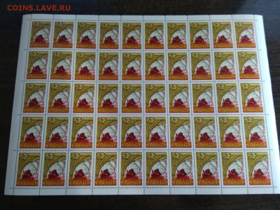 СССР 1978 год, 50 лет  зерносовхозу "Гигант" - 19