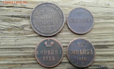 2коп.1862, копейка 1855,60гг.      22.03.19.  22.00 - 20190320_134349