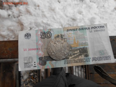 Рубль 1776 СПБ - ТИ - ЯЧ.до 21.03.2019г 22.00 мск - DSCN8418.JPG