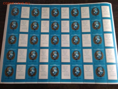 СССР 1975 год, совещание по безопасности в Европе - 22