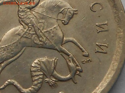 1 коп 2003г сп шт.3.1А1 и 3.211Б до 22.03.2019г 22.00мск - RSCN8509.JPG