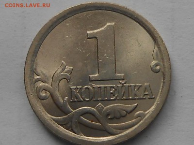 1 коп 2003г сп шт.3.1А1 и 3.211Б до 22.03.2019г 22.00мск - RSCN8501.JPG