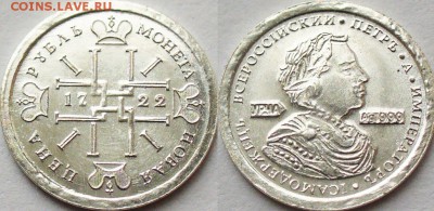 Классификация жетонов СТандарТЪ и др. водочных жетонов из Ag - xBjuAaOjwBQ