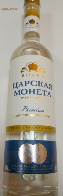 Классификация жетонов СТандарТЪ и др. водочных жетонов из Ag - npOlPR794AY