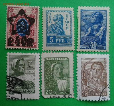 6 марок раннего СССР - f9YD_4GTpmI
