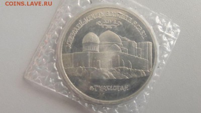 5р 1992г Мечеть Ясави пруф запайка, до 26.03 - О Ясави-1