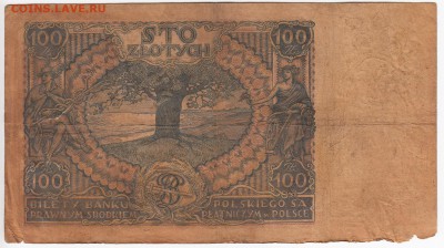 ПОЛЬША - 100 злотых 1932 г. до 26.03 в 22.00 - IMG_20190320_0005