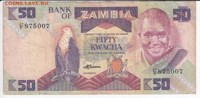ЗАМБИЯ - 50 квач обр. 1980 г.  до 26.03 в 22.00 - IMG_20190320_0016