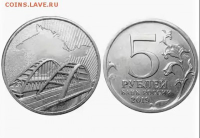 «Блокада» или «Воссоединение Крыма с Россией»? - 9E070E90-1E0E-4F4D-A421-DE440A13483D