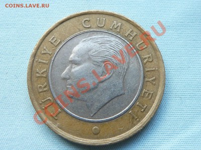 ТУРЦИЯ новая 1лира БИМЕТАЛЛ до 21.06.11 в 22-0 - MEMO0034.JPG