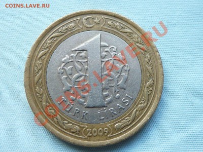 ТУРЦИЯ новая 1лира БИМЕТАЛЛ до 21.06.11 в 22-0 - MEMO0033.JPG
