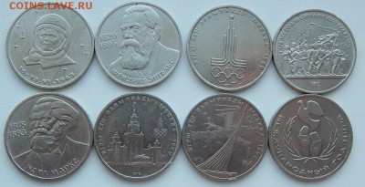 Юбилейные рубли СССР разных -8 шт. до 22.03.19 - DSCN1198.JPG