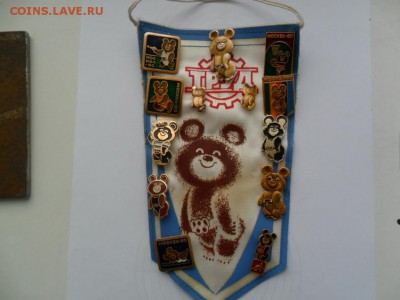 обменяю Олимпийского Мишку- Олимпиада 80 - SAM_5608.JPG