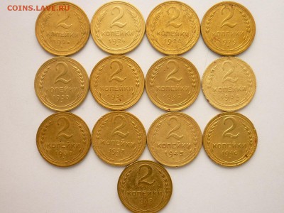 2 коп. 26(2шт.),28-32,34,36,38,45,46,49, до 24.03.19г.,21.00 - P1020668.JPG