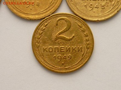 2 коп. 26(2шт.),28-32,34,36,38,45,46,49, до 24.03.19г.,21.00 - P1020680.JPG