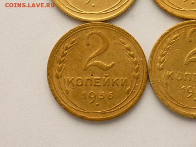 2 коп. 26(2шт.),28-32,34,36,38,45,46,49, до 24.03.19г.,21.00 - P1020676.JPG
