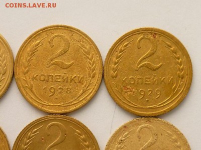 2 коп. 26(2шт.),28-32,34,36,38,45,46,49, до 24.03.19г.,21.00 - P1020672.JPG