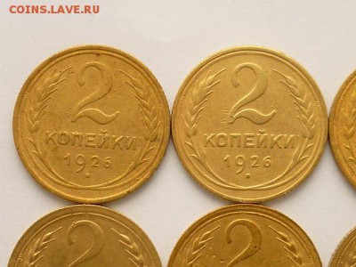 2 коп. 26(2шт.),28-32,34,36,38,45,46,49, до 24.03.19г.,21.00 - P1020670.JPG