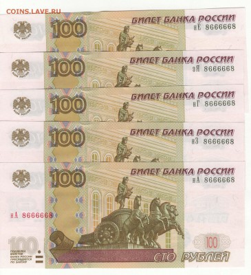 Радары,красивые и редкие номера! - Рисунок (5)