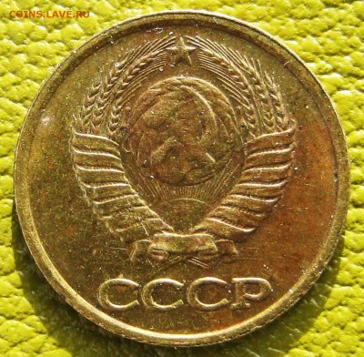 1 копейка 1990 год. Брак или рукоблуд? - к1
