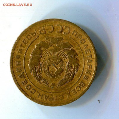 5 копеек 1926. поворот на 180 - img669