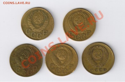 3 копейки-5 монет с РУБЛЯ до 21.06.2011г 21-00 - 3 копейки 1946-1961гг