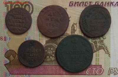 Лот имперской меди! (до 23.03.2019 22 00 мск) - IMG_20190201_142238