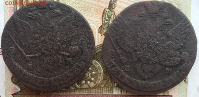 5 копеек 1780 ЕМ и 1792 ЕМ года - IMG_9025.JPG