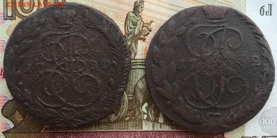 5 копеек 1780 ЕМ и 1792 ЕМ года - IMG_9024.JPG