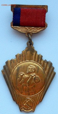 Знак 1 место первенство РСФСР Гиревой спорт до 22.03.19 - DSCN1210.JPG