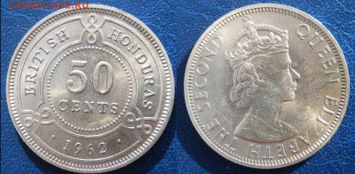 БРИТАНСКИЙ ГОНДУРАС 50 центов  1962 г До 25.03 в 22-00 МСК - Брит гонд