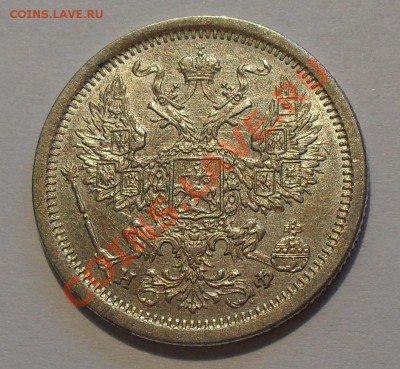 20 копеек 1880 г. НФ. Очень хорошая, штемп. блеск! До 20.06. - SDC16185.JPG