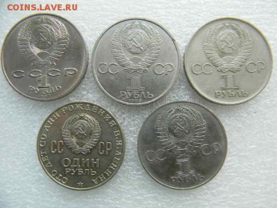 Юб. СССР 5 монет до 23.03.2019г 22.00мск - SSCN5519.JPG