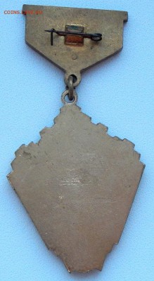 Знак Первенство РСФСР Пауэрлифтинг 1 место до 22.03.19 - DSCN1216.JPG