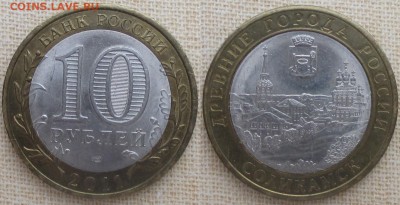 РФ. 2011. БИМ. ДГР Соликамск - БИМ 2011. Соликамск.JPG