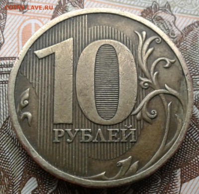 2р 1999 ММД+СПМД. 1р 1999 ММД +10р 2009 шт В до 22.03 - 20190315_095753-1