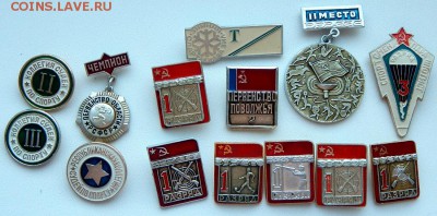 Солянка значков спорт  14 шт. до 22.03.19 - DSCN1221.JPG