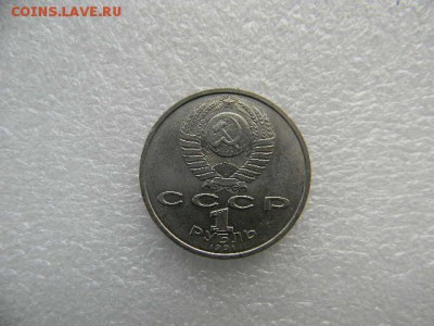 Иванов. до 23.03.2019г  22.00мск - SSCN5527.JPG