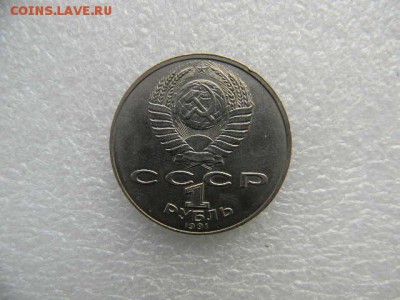 Махтумкули до 23.03.2019г  22.00мск - SSCN5523.JPG