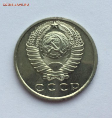 15 копеек 1968г (наборная) до 23.03 - IMG_5821.JPG