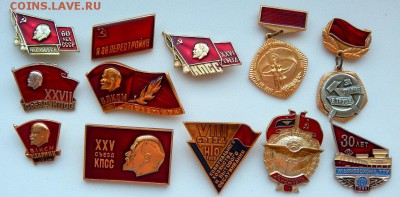 Солянка значков 15 шт.  до 22.03.19 - DSCN1232.JPG