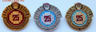 Солянка значков 15 шт.  до 22.03.19 - DSCN1217.JPG